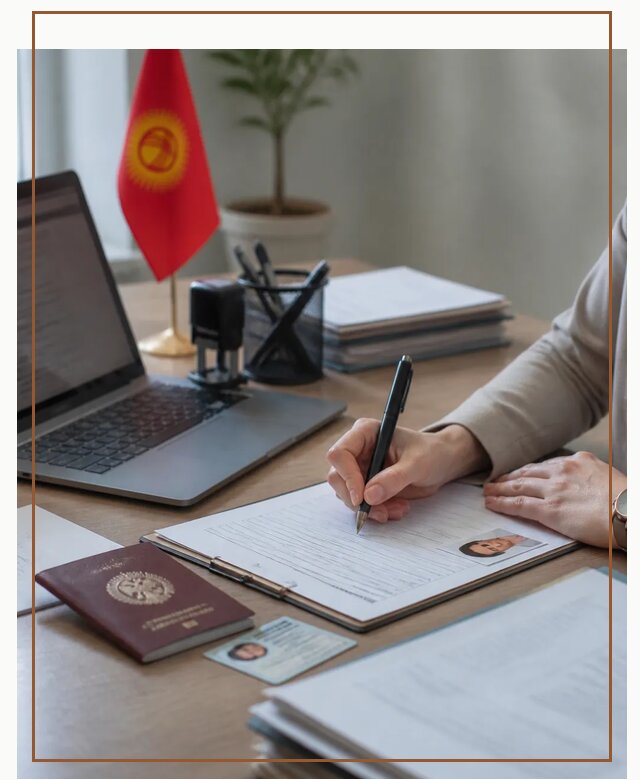 Оформление гражданства Кыргызстана под ключ с сопровождением в Ялуторовске